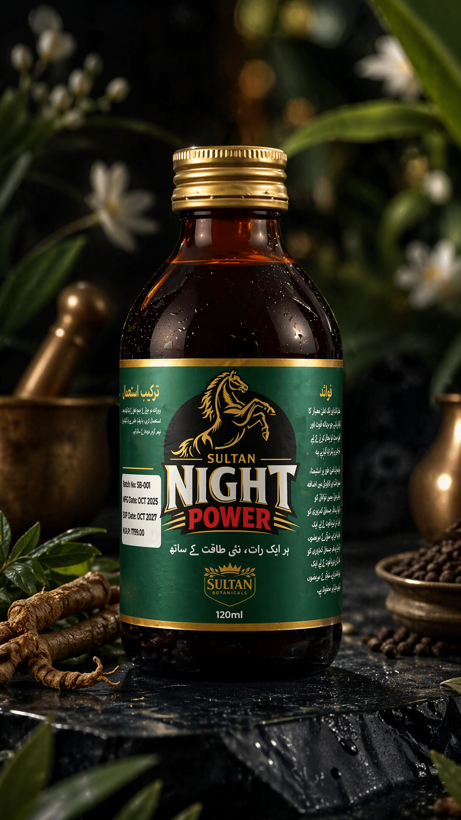 Sultan Night Power product bottle